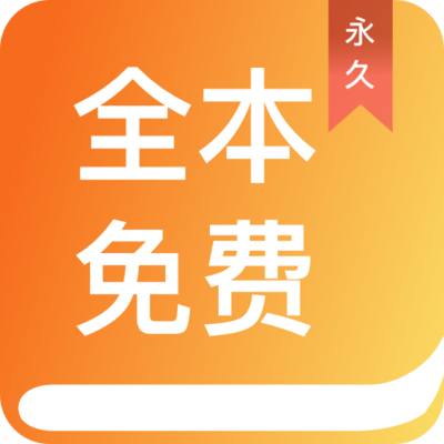 电竞下注app